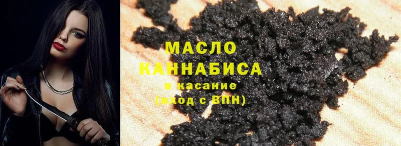 ОМГ ОМГ ссылка  Кольчугино  Дистиллят ТГК THC oil 